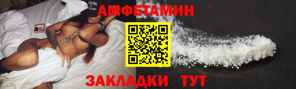 Нижний Тагил  Amphetamine 98%  Амфетамин  OMG онион  Амфетамин  Вход с VPN 