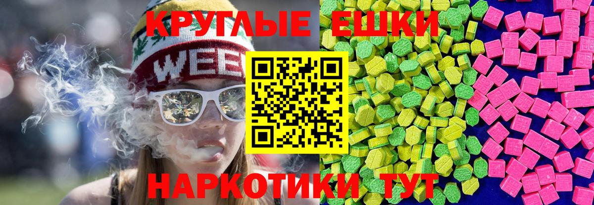 Экстази MDMA Нижний Тагил