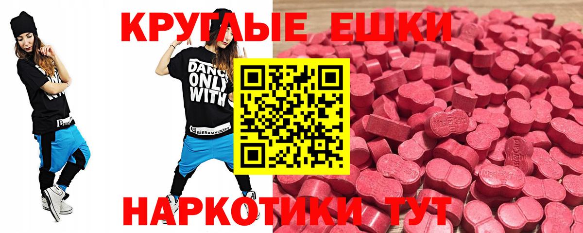 ЭКСТАЗИ VHQ  МЕГА маркетплейс  Вход с VPN  Нижний Тагил  Экстази Punisher  ЭКСТАЗИ 
