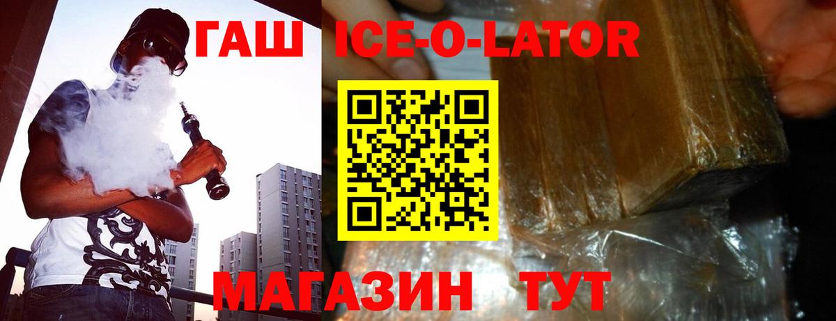 Гашиш  Гашиш 40% ТГК  Вход с VPN  Гашиш 40% ТГК  Нижний Тагил 