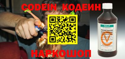 мескалин Гай