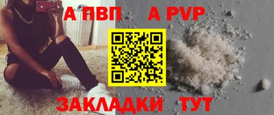 прущая мука Гагарин