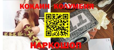 мескалин Гай