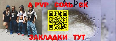 прущая мука Гагарин