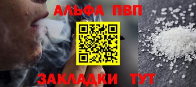 прущая мука Гагарин