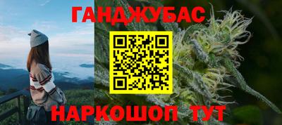мескалин Гай