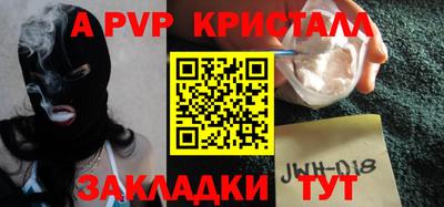 винт Гатчина