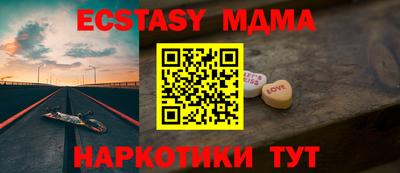 мескалин Гай