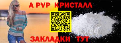 винт Гатчина