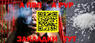 винт Гатчина