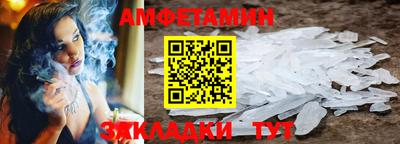 прущая мука Гагарин