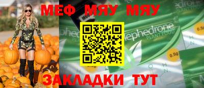 мескалин Гай