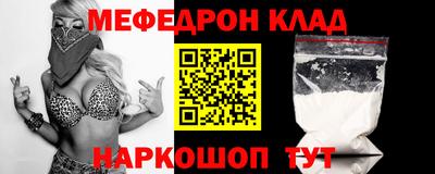 мескалин Гай
