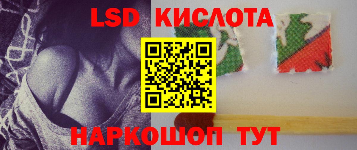 Лсд 25 экстази  Вход с VPN  Нижний Тагил  LSD-25 экстази ecstasy  LSD-25 экстази ecstasy 