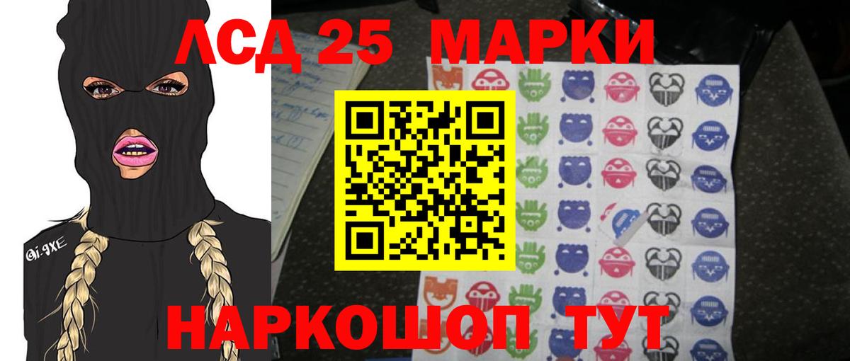 Лсд 25 экстази ecstasy Нижний Тагил