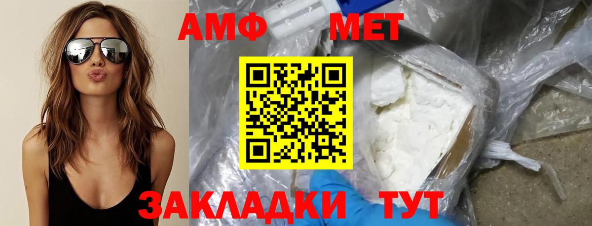 МЕТАМФЕТАМИН  Вход с VPN  Нижний Тагил  Первитин витя 