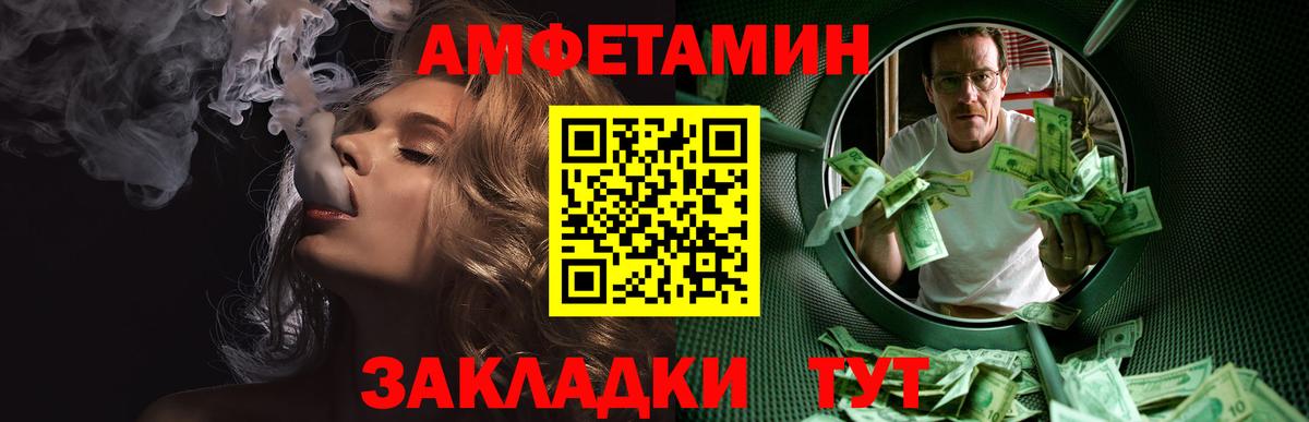 Первитин Methamphetamine Нижний Тагил