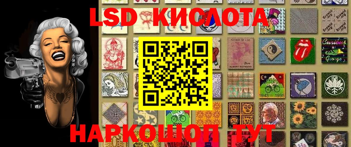 Нижний Тагил  Марки 25I-NBOMe 1,5мг  Марки 25I-NBOMe 1,5мг  Вход с VPN 