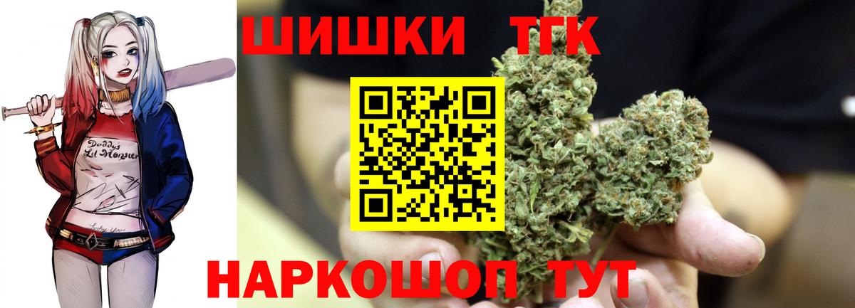 Каннабис сатива  Конопля сатива  МАРИХУАНА конопля  Вход с VPN  Каннабис индика  Нижний Тагил 