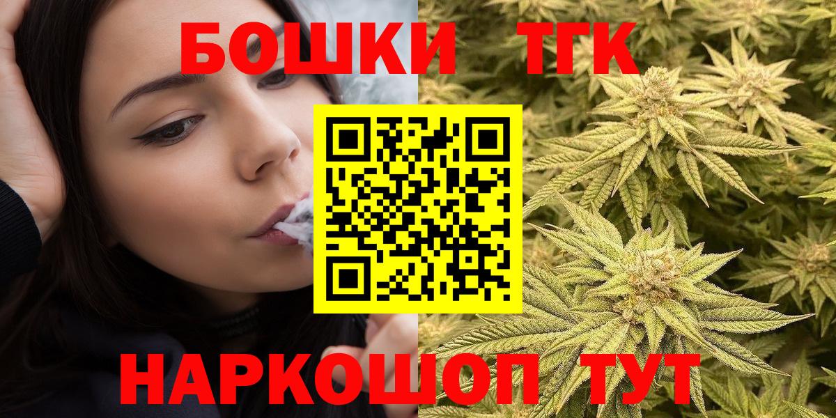 Канабис Bruce Banner Нижний Тагил